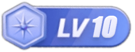 等级-LV10-蓝桉资源网
